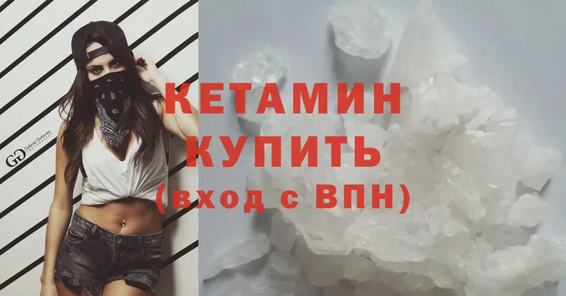 blacksprut рабочий сайт  Кондопога  КЕТАМИН ketamine 