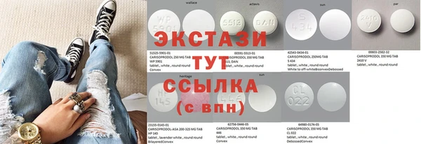 MDMA Верхний Тагил