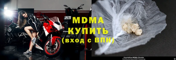 MDMA Верхний Тагил