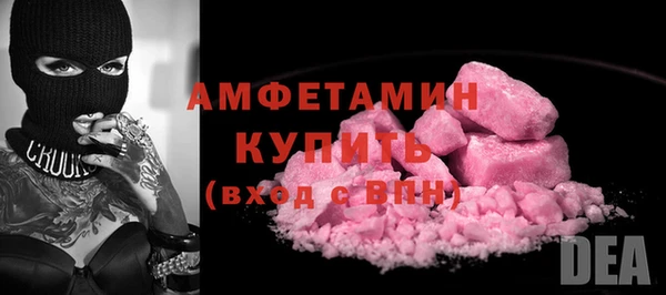 MDMA Верхний Тагил