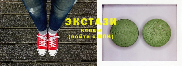 MDMA Premium VHQ Верхнеуральск