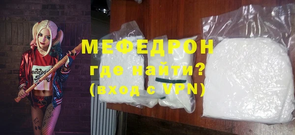 MDMA Premium VHQ Верхнеуральск